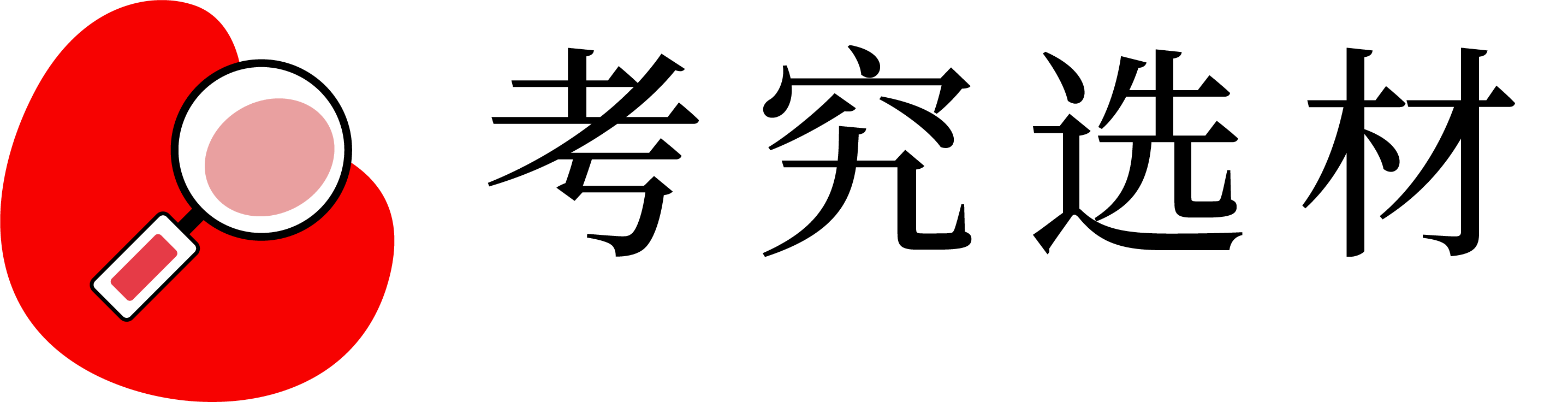 新香蕉视频在线观看